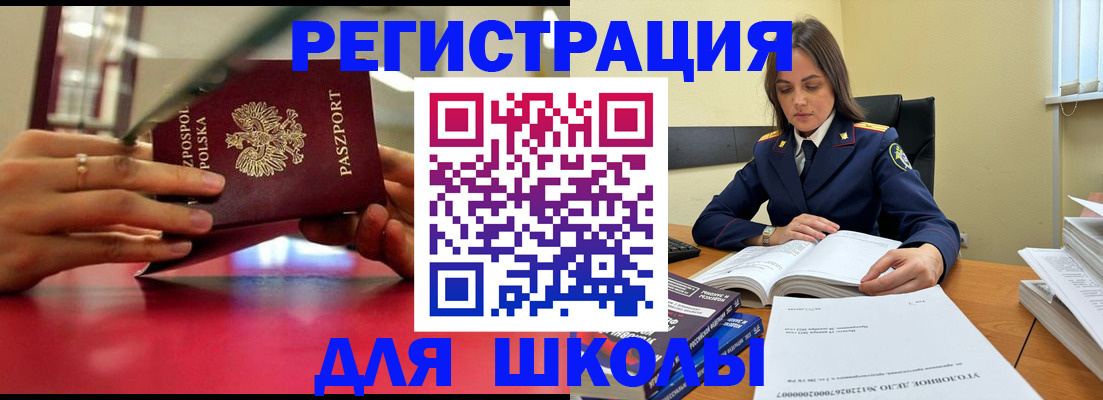 прописка гарантия в Красноуральске
