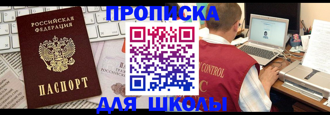 прописка паспорт в Красноуральске
