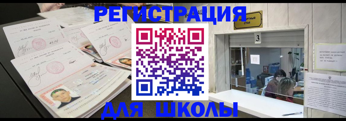 временная регистрация 2025 в Красноуральске
